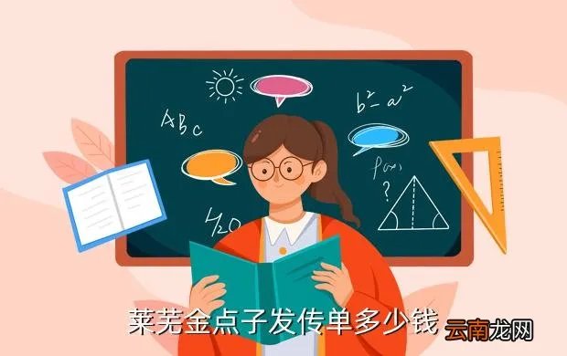 莱芜金点子人才网,莱芜的金点子招聘信息在哪里