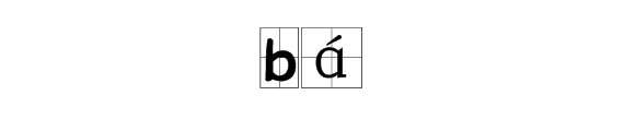 “拔”和“拨”的拼音分别是？