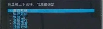 详细的HTC T328W卡刷方法【ROM领地】