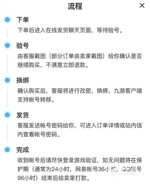 dota2账号交易平台怎么样 靠谱的dota2游戏号交易app分享