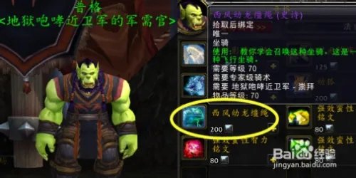西风幼龙