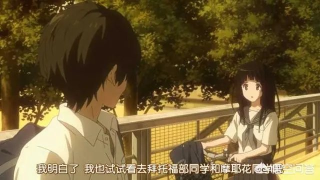 你如何评价《冰菓》?