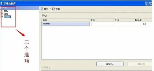 sql2008