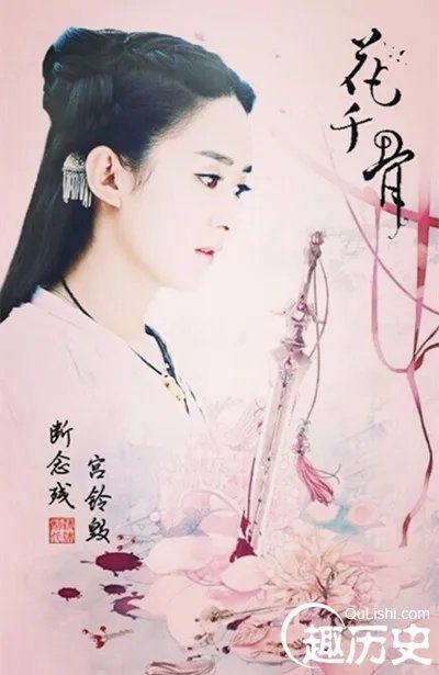 花千骨断念剑是什么厉害吗 断念剑作用是什么?