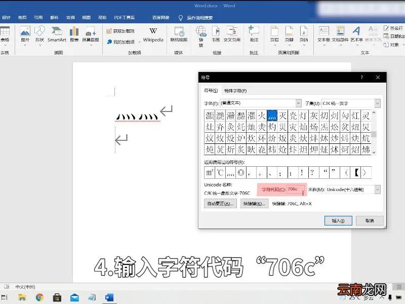 四点底怎么打 四点底如何打