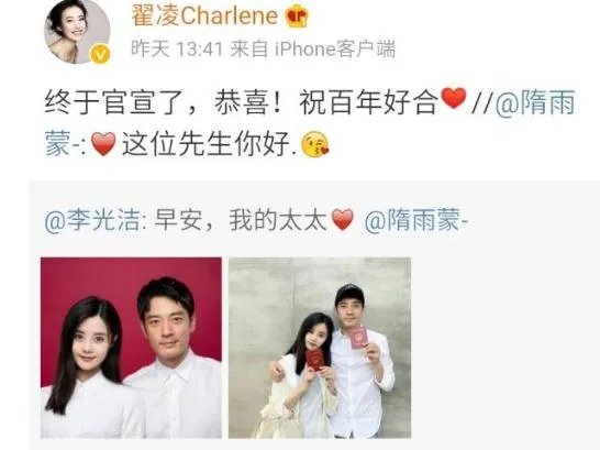 李光洁老婆疑怀孕:李光洁老婆隋雨蒙八卦资料简介