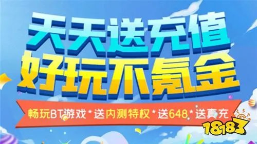 ios破解游戏盒子有哪些好用的(十大ios内购破解游戏盒子推荐)