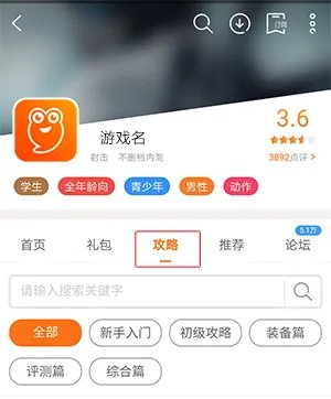 火柴人狙击手现代战士新手攻略大全 新手怎么玩