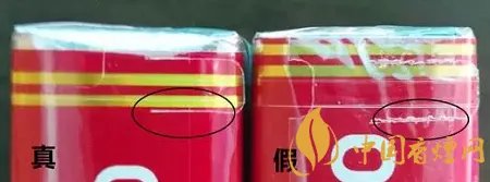 中华香烟真假识别对比图 中华烟真假辨别技巧介绍!