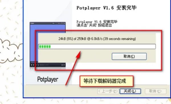 FLV文件是什么文件,怎么打开?