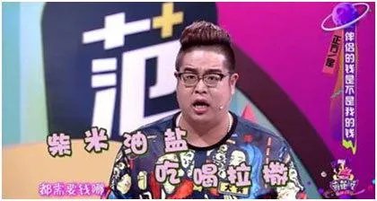同样是东北籍主持人出道,为啥大兵没大鹏火?