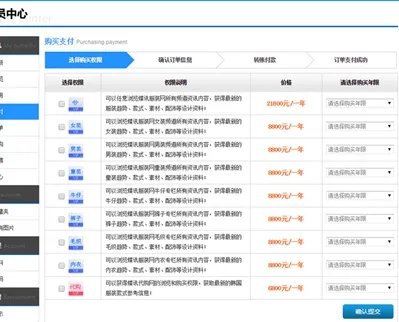 蝶讯网客户端