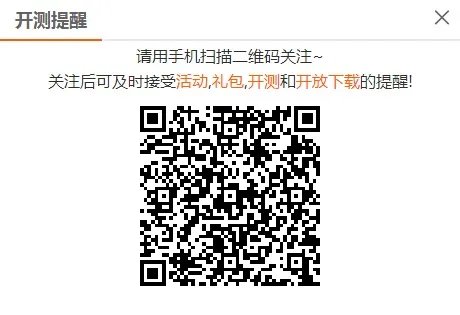 喵路那家伙老不好走了什么时候公测?公测时间详解