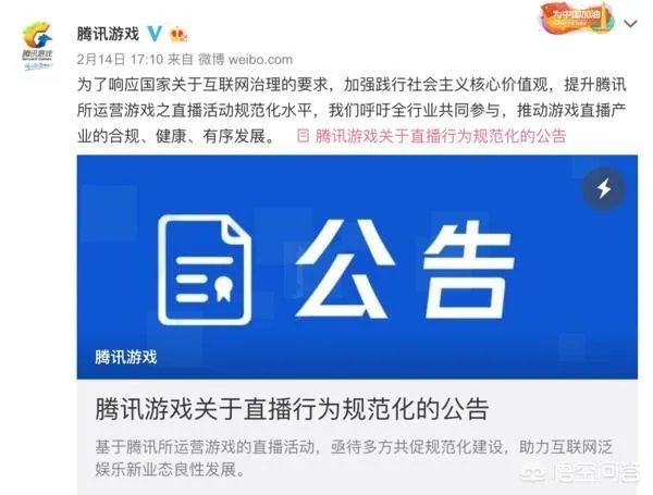 神超微博认证大V已被吊销,直播被停已成事实,你觉得他会凉吗?