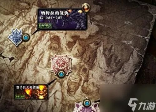 巨龙纳特拉 巨龙纳特拉和巴卡尔什么关系