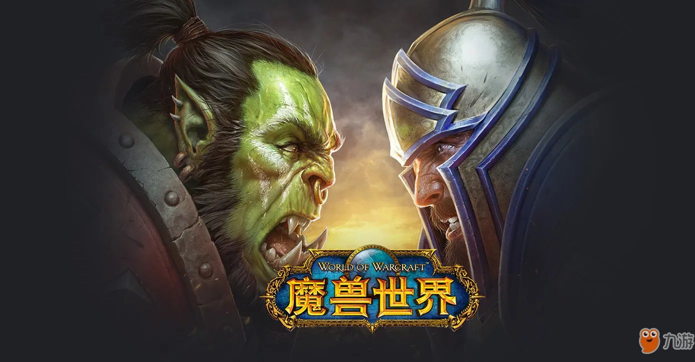《魔兽世界》乌尔之书在哪 乌尔之书位置介绍