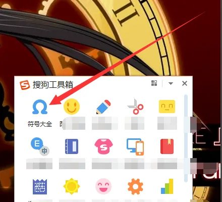 黑桃符号