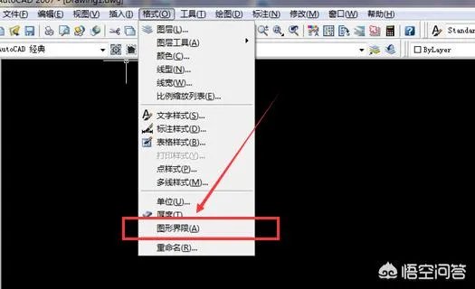 如何设置图形界限?