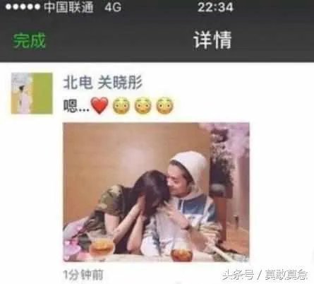 鹿晗关晓彤公布恋情后首次同框,他们的表现如何?